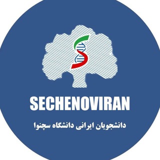(ИРАН) ПЕРВЫЙ МГМУ ИМ. СЕЧЕНОВА
