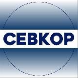 СЕВКОР Z НОВОСТИ СЕВАСТОПОЛЯ Z