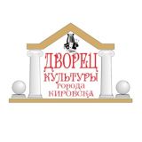 ДВОРЕЦ КУЛЬТУРЫ КИРОВСКА