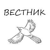 ВЕСТНИК Z