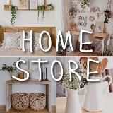 HOME STORE  ТОВАРЫ ДЛЯ ДОМА