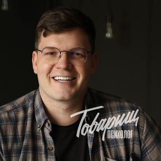 ТОВАРИЩ ПСИХОЛОГ | ЖЕНСКАЯ САМООЦЕНКА