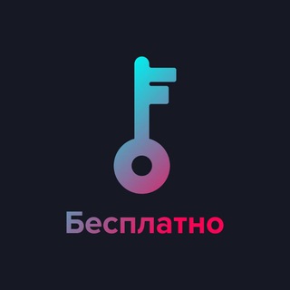 TIKTOK PRIVATE MOD БЕСПЛАТНО 