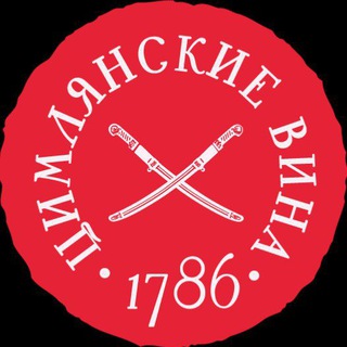 ЦИМЛЯНСКИЕ ВИНА
