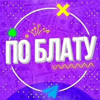 КУПИТЬ СПОТИФАЙ ПРЕМИУМ
