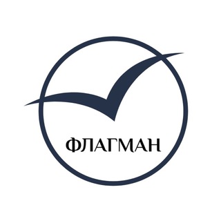 МБОУ ОЦ «ФЛАГМАН» 