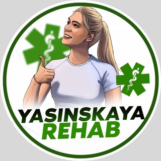 YASINSKAYA_REHAB