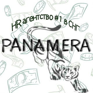 RUTOR ВАКАНСИИ (HR_PANAMERA)