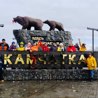 ТК «БРИЗ» КРУГЛОГОДИЧНЫЙ ТУРИЗМ