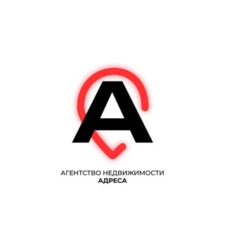 АДРЕСА | АРЕНДА КАЗАНЬ