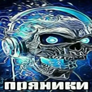 ТУЛЬСКИЕ ПРЯНИКИ