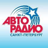 АВТОРАДИО САНКТ-ПЕТЕРБУРГ