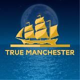 • TRUE MANCHESTER | МАНЧЕСТЕР СИТИ