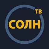 СОЛНТВ НОВОСТИ СОЛНЕЧНОГОРСКА