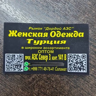 АЗС СЕВЕР 5 ПРОХОД, 213В КОНТ