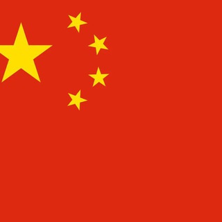 ВЕЩИ С КИТАЯ • СОВМЕСТНЫЕ ЗАКУПКИ