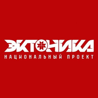 ЭКТОНИКА