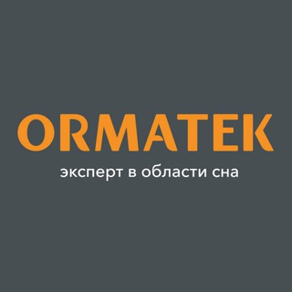 ORMATEK