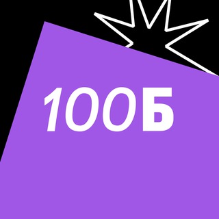 ПОДГОТОВКА К ЕГЭ И ОГЭ | 100БАЛЛЬНЫЙ РЕПЕТИТОР