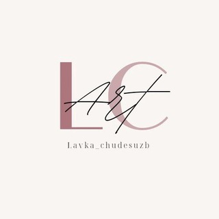 LAVKA CHUDES
