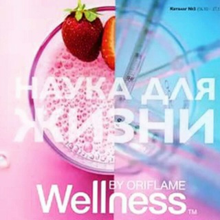 WELLNESS & NOVAGE