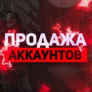 MᴀDᴀRᴀ SᴇLLᴇRS  | ᴨᴩОДᴀЖᴀ ᴀᴋᴋᴀУНᴛОʙ