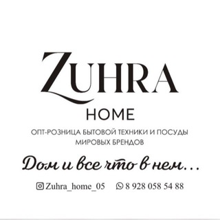 ZUHRA_HOME_05