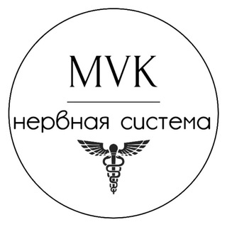 НЕРВНАЯ СИСТЕМА, ЦНС, ПНС