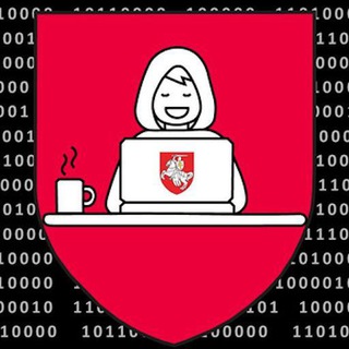 КИБЕРПАРТИЗАНЫ ЧАТ