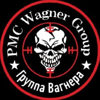 ЧВК ВАНГЕРЫ | ВАГНЕРЫ | НОВОСТИ