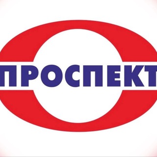 ТВ «ПРОСПЕКТ - КАЛТАН»