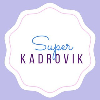 SUPERKADROVIK