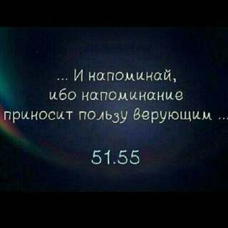 ДУА - ОРУЖИЕ ВЕРУЮЩЕГО