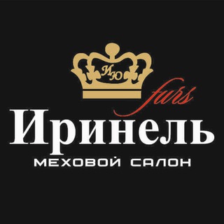ИРИНЕЛЬ | ОДЕЖДА | СКИДКИ
