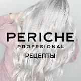 РЕЦЕПТЫ ОТ PERICHE PROFESIONAL